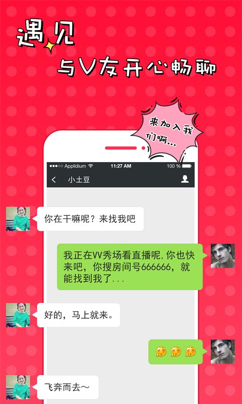 51VV�ٷ���v3.17.10.1��ͼ1