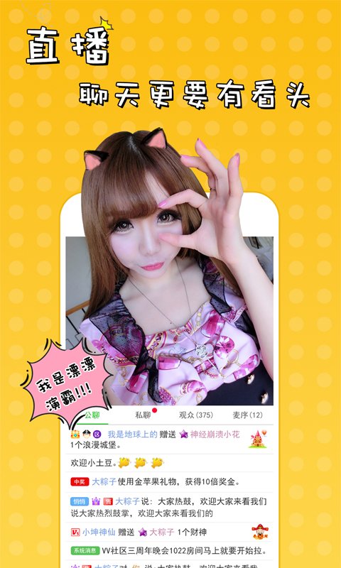 51VV�ٷ���v3.17.10.1��ͼ0