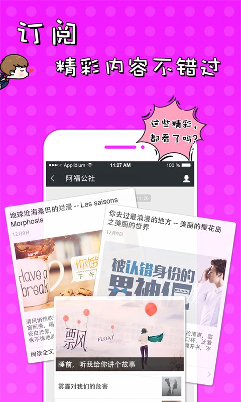 51VV�ٷ���v3.17.10.1��ͼ4