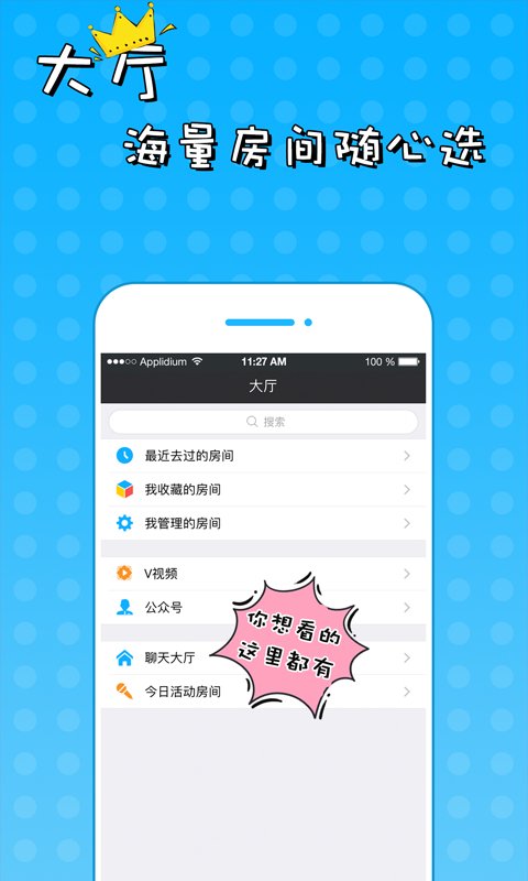 51VV�ٷ���v3.17.10.1��ͼ3