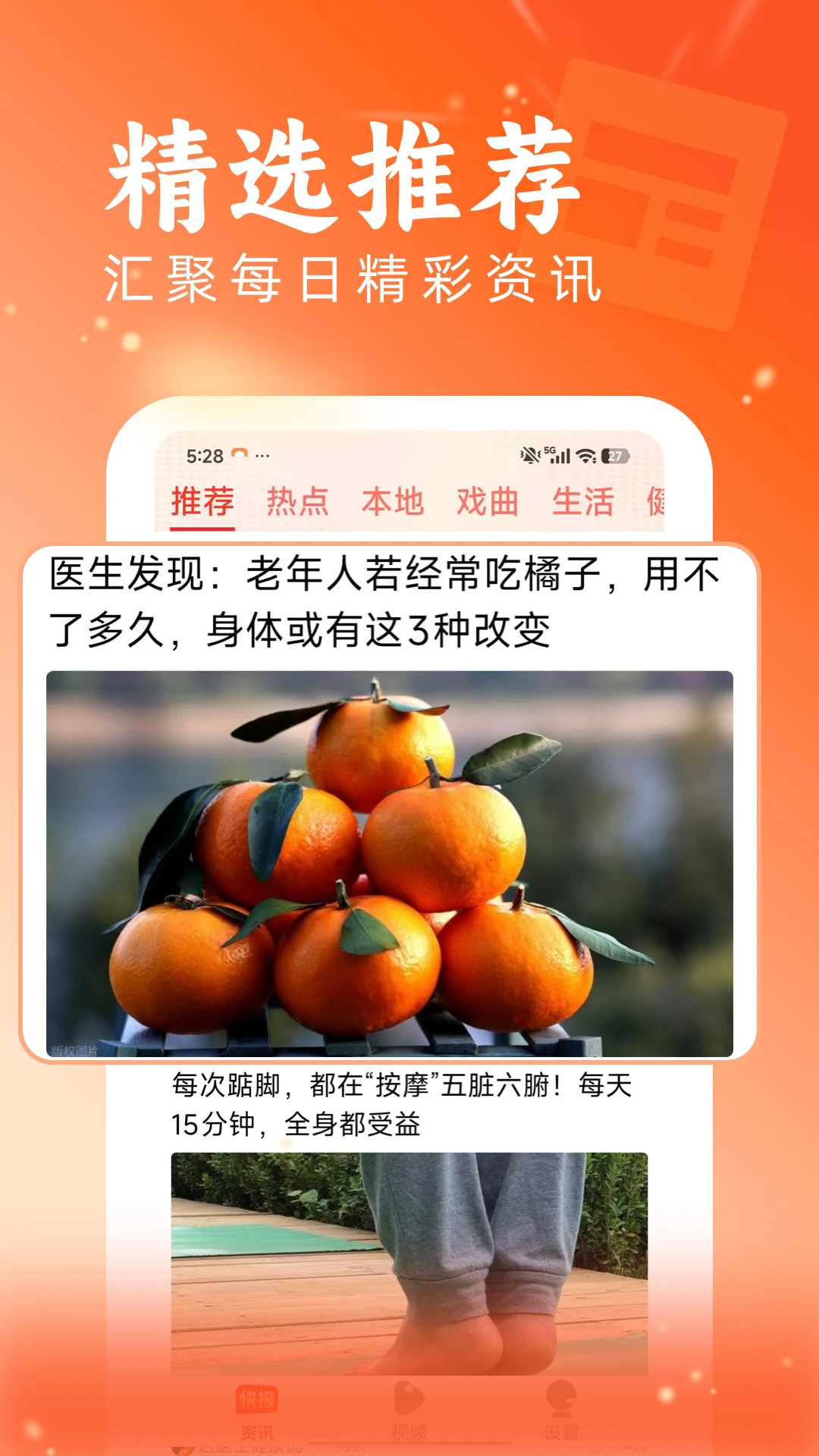 ��Ѷ�ٷ���v3.1.1��ͼ0