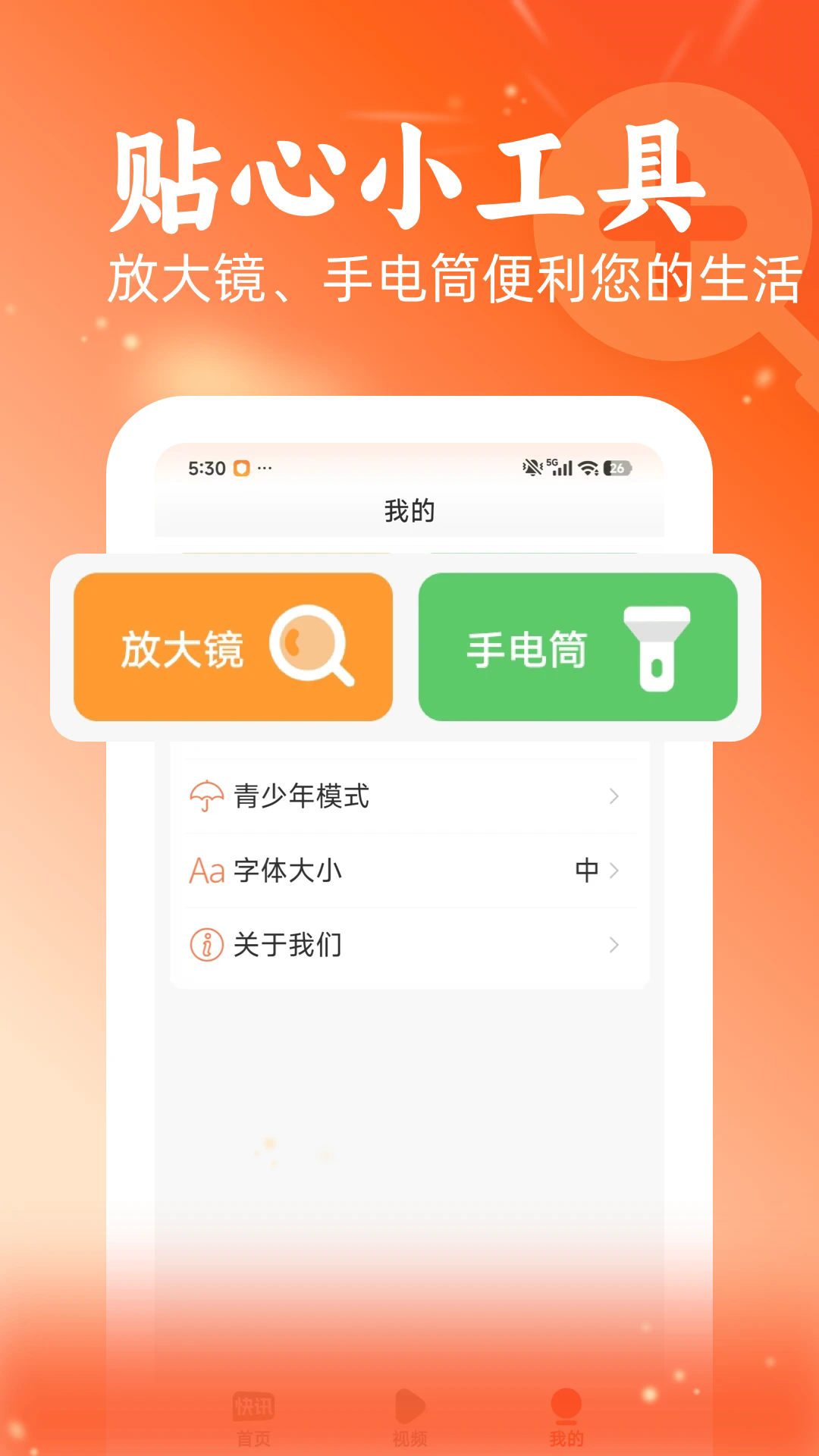 ��Ѷ�ٷ���v3.1.1��ͼ4