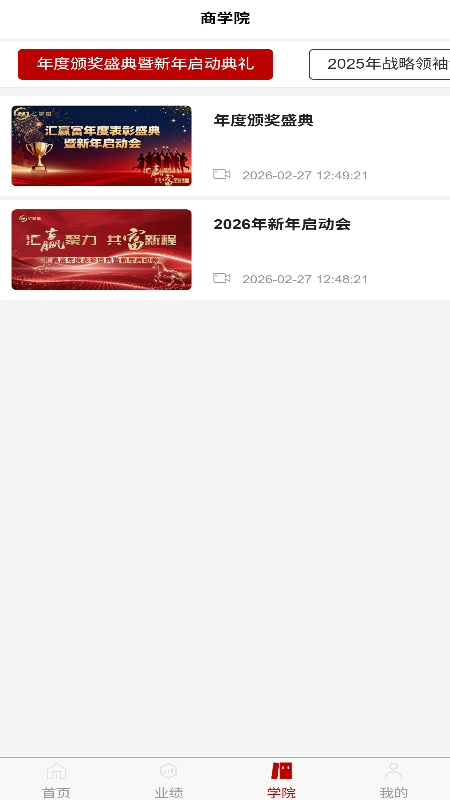 ��Ӯ��app�ٷ���v1.9.3��ͼ0