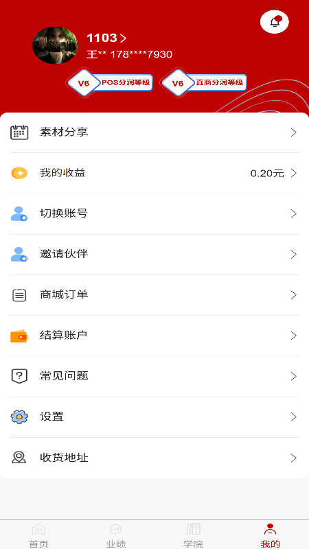 ��Ӯ��app�ٷ���v1.9.3��ͼ1