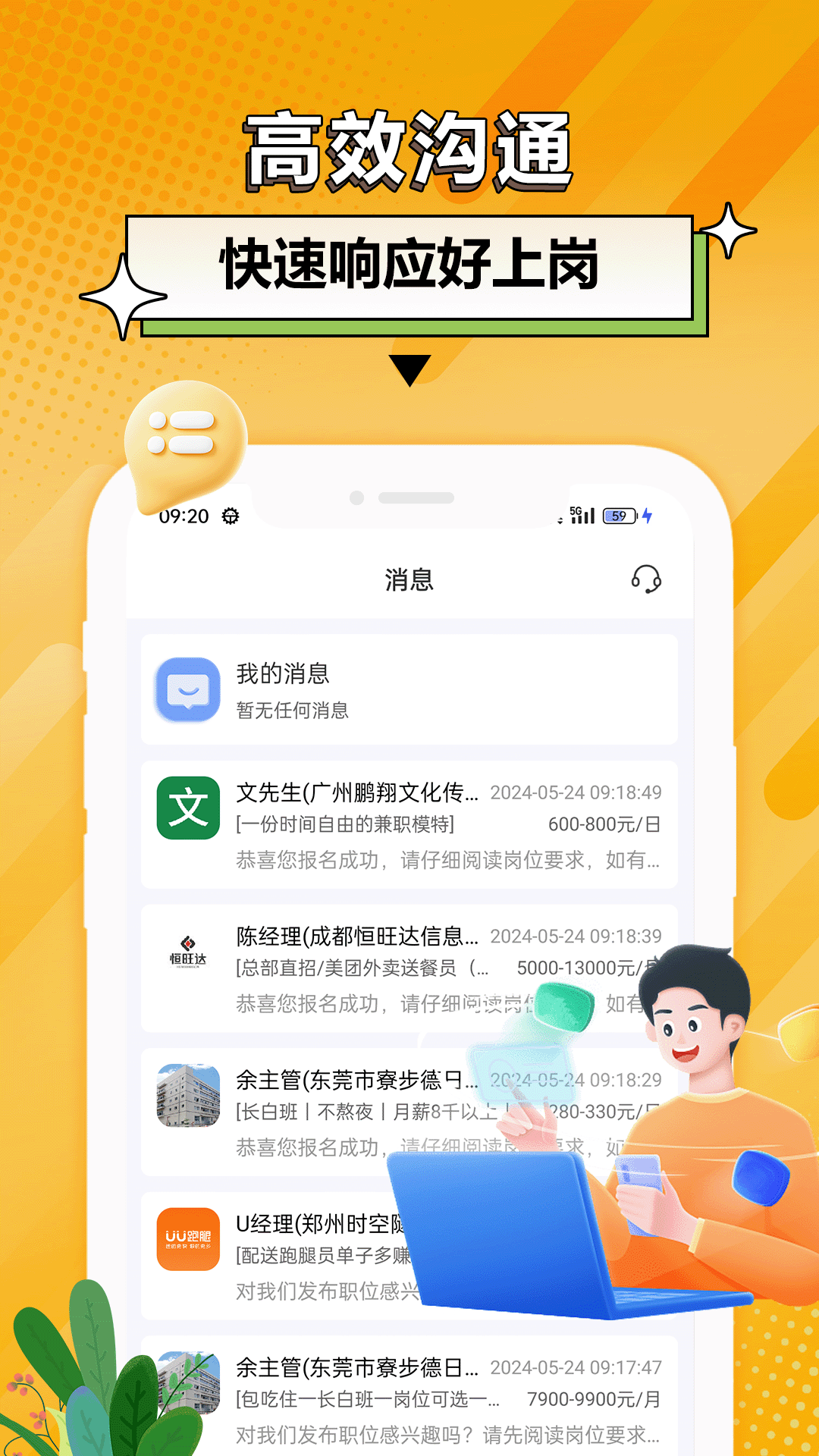 �����ְappv1.0.2��ͼ3