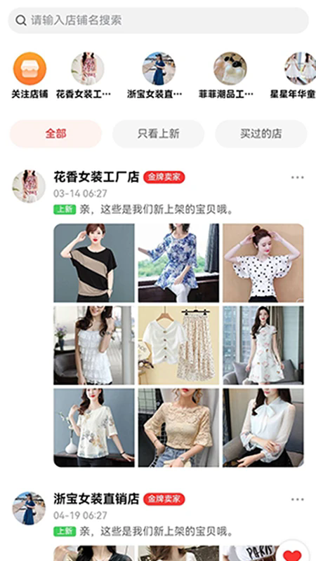 ����Դ���°�v1.8.2��ͼ4