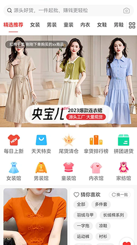 ����Դ���°�v1.8.2��ͼ0