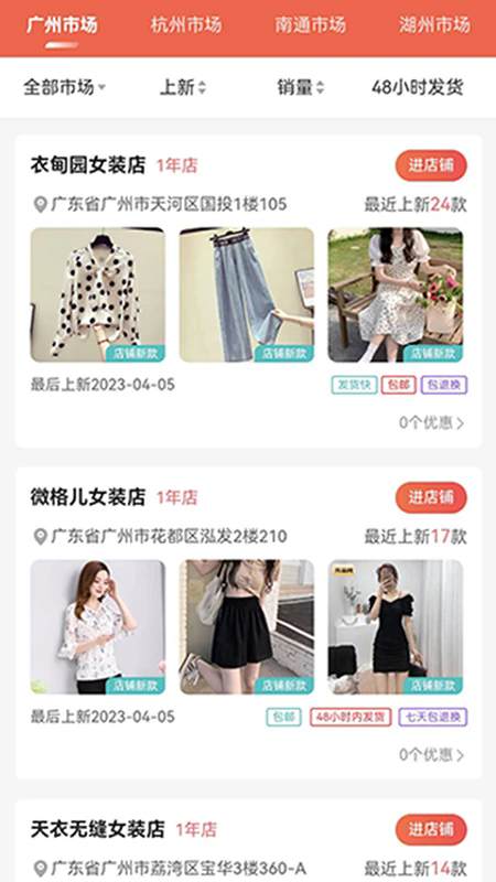 ����Դ���°�v1.8.2��ͼ2