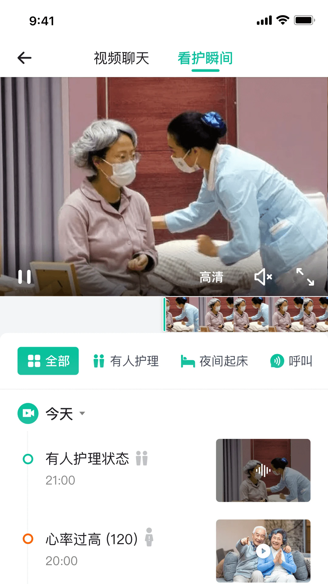 ��¹�����ֻ���v1.0.20��ͼ0