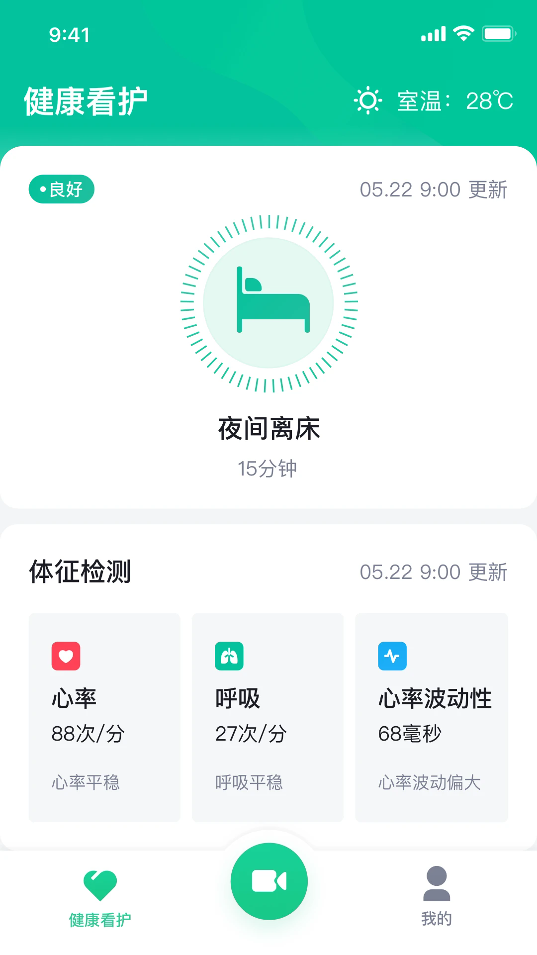 ��¹�����ֻ���v1.0.20��ͼ3