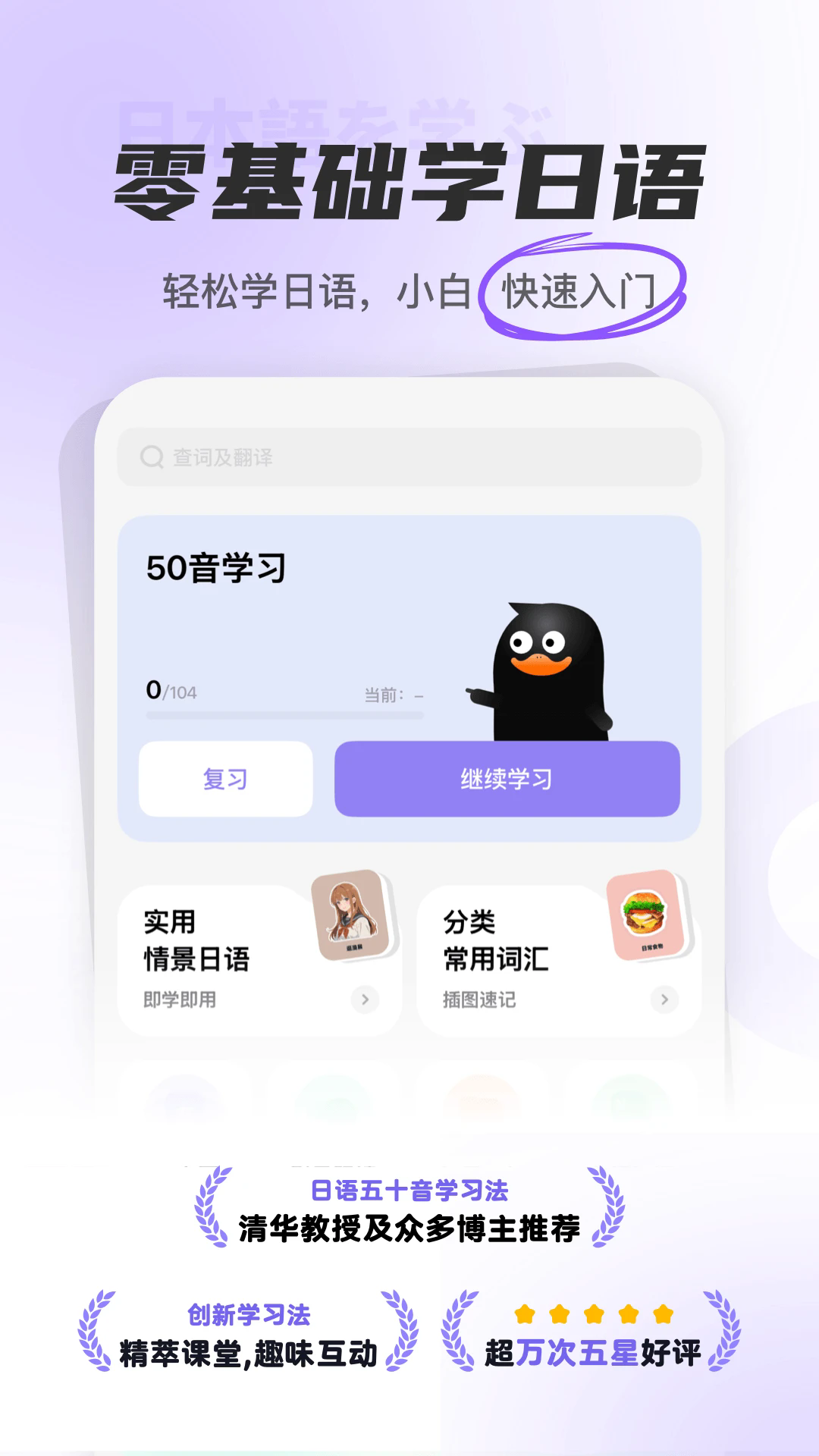 ��Ѽ�������°�v2.1.7��ͼ0