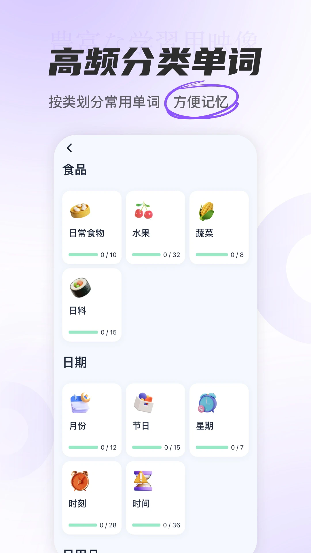 ��Ѽ�������°�v2.1.7��ͼ4