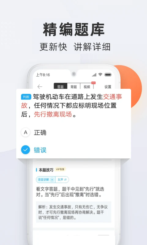 ��У�������°�v1.6.3��ͼ2