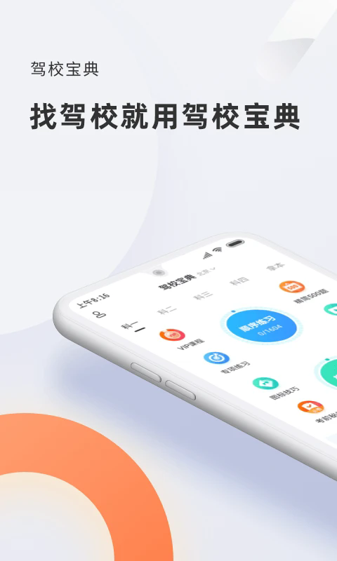 ��У�������°�v1.6.3��ͼ0