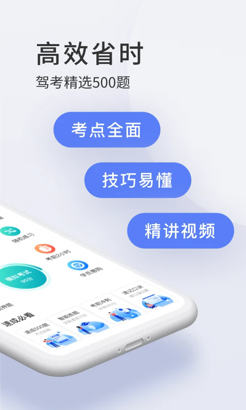 ��У�������°�v1.6.3��ͼ1