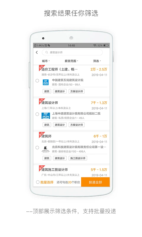 ��ҵ�ҹ�����׿��v7.6.9��ͼ1
