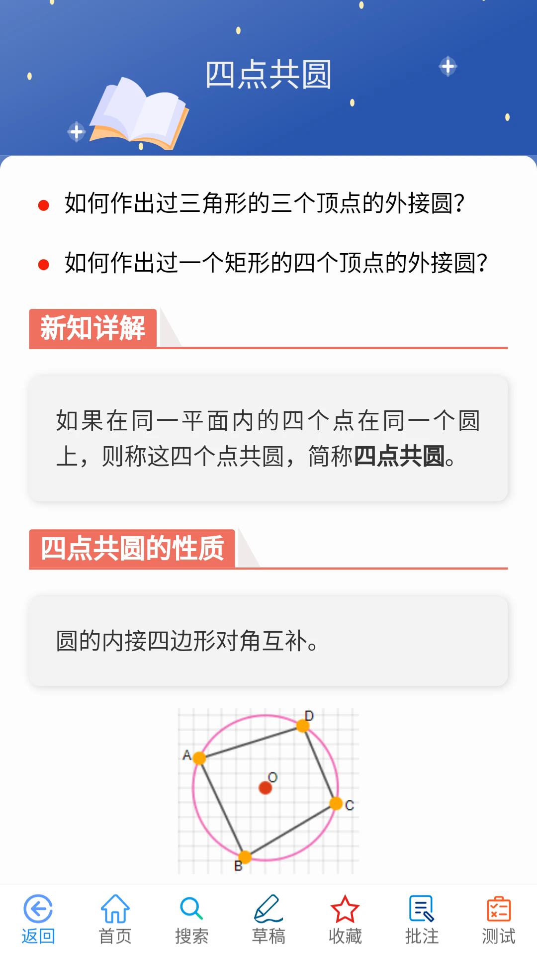 �ſ�������ѧ�ٷ���v1.8.1��ͼ1