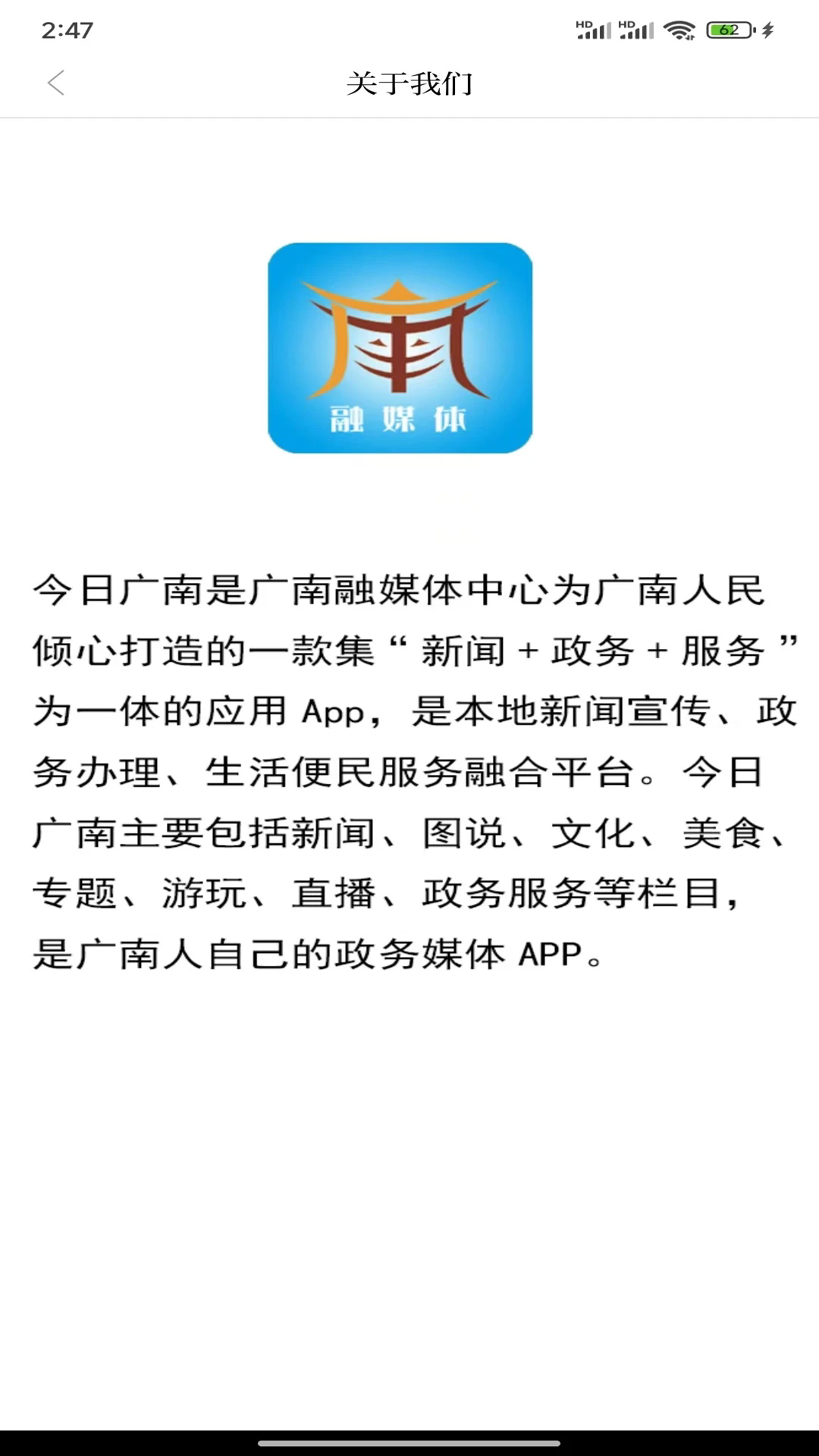 ���չ����ֻ���v3.3.5��ͼ0