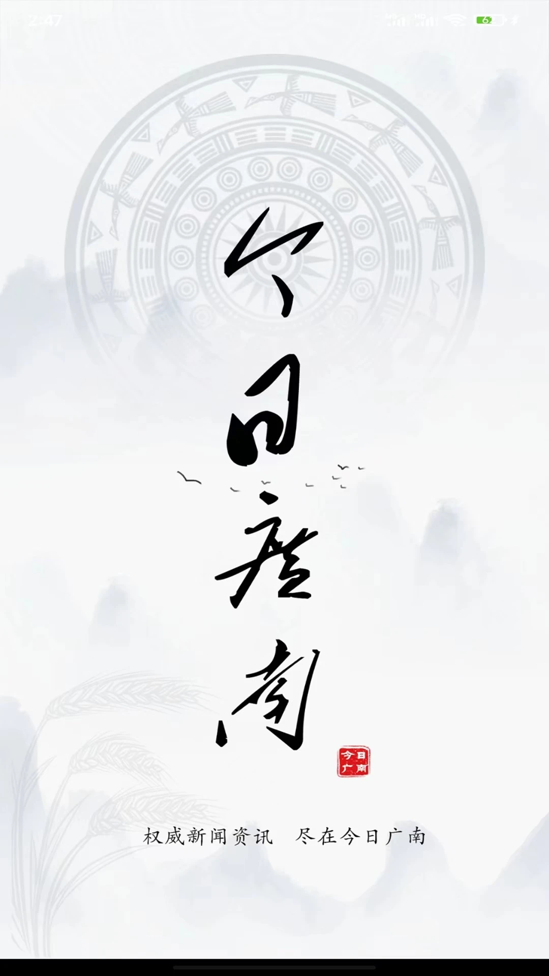 ���չ����ֻ���v3.3.5��ͼ1