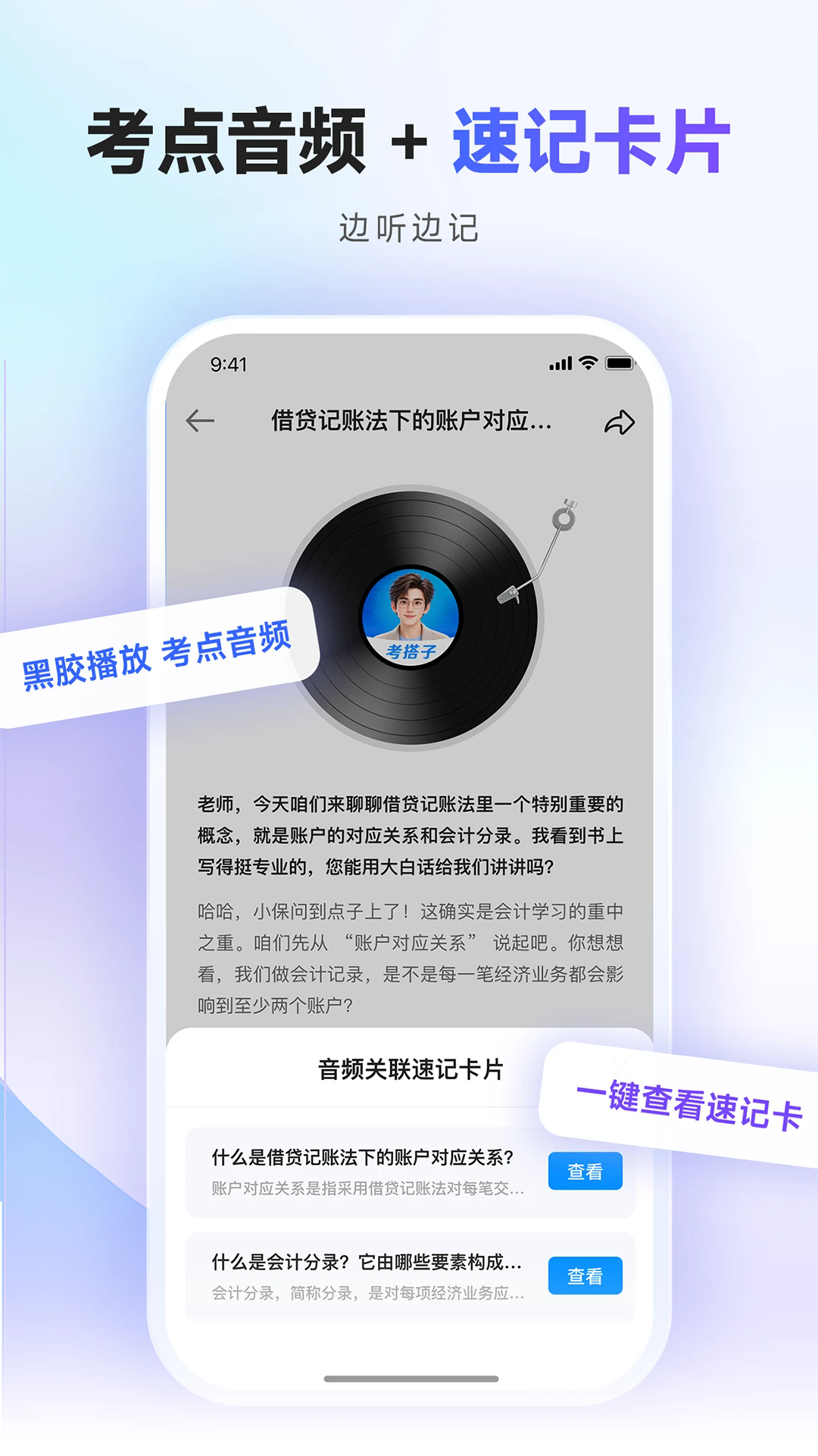 �����ӹٷ���v2.2.0��ͼ1