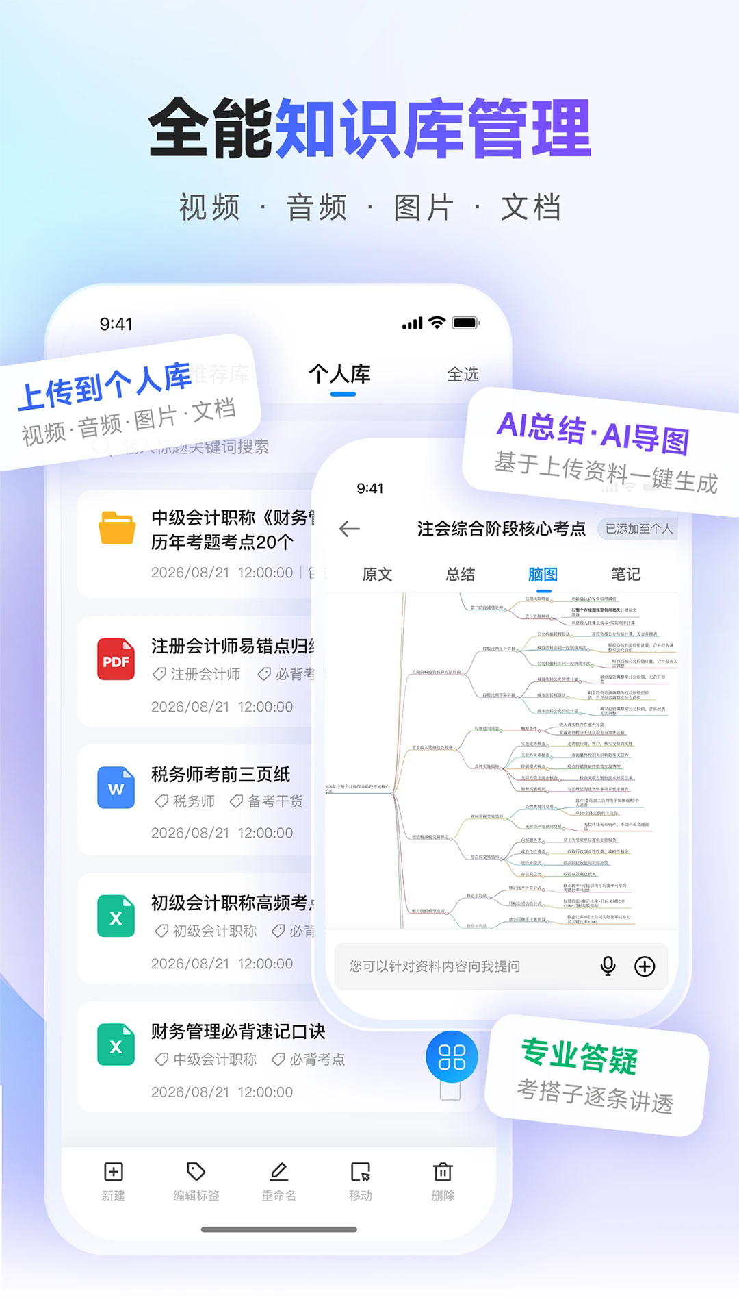 �����ӹٷ���v2.2.0��ͼ4