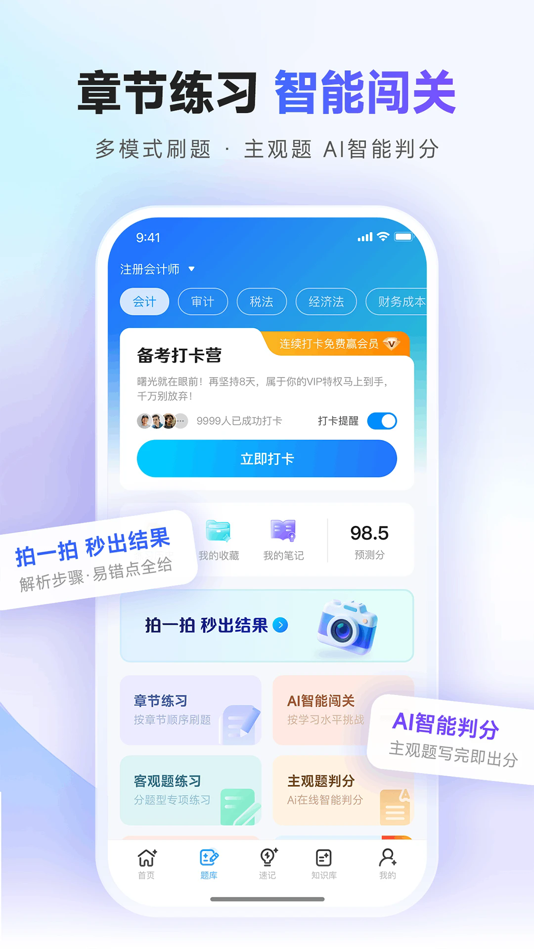 �����ӹٷ���v2.2.0��ͼ3