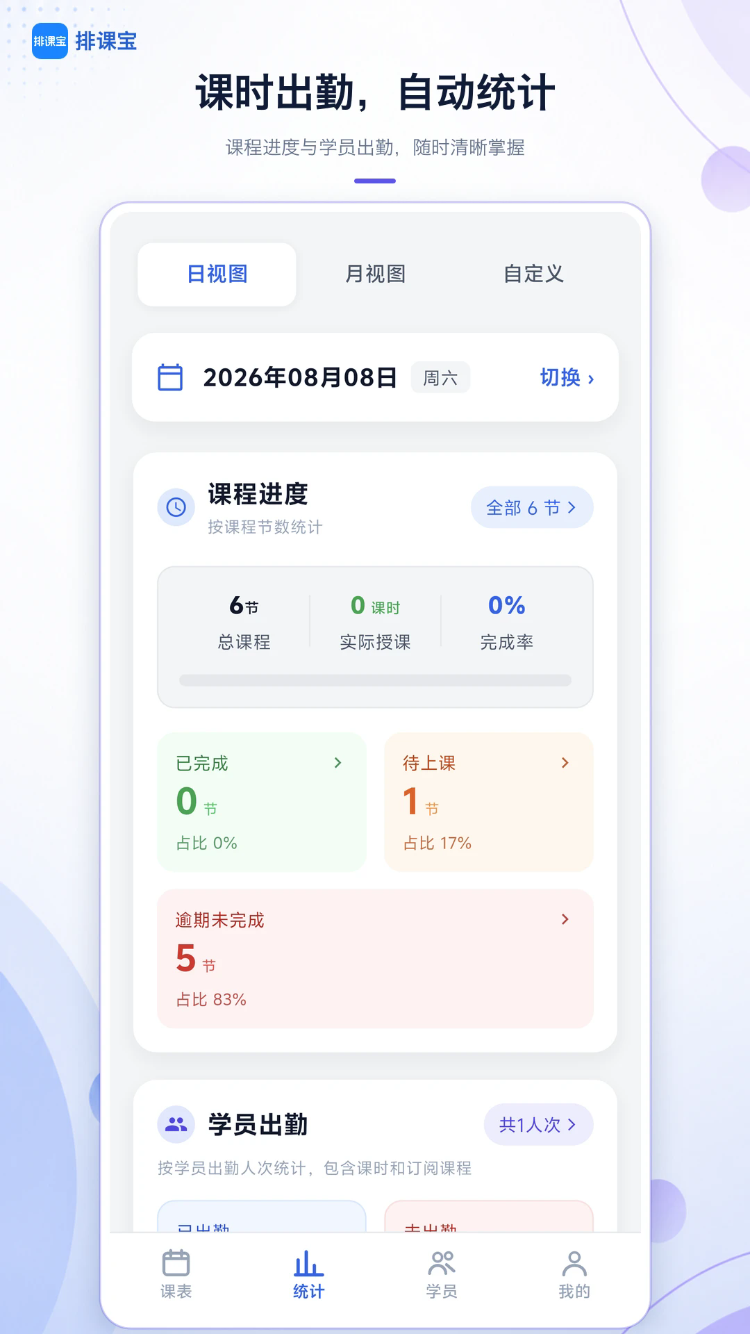 �ſα��ֻ���v2.1.3��ͼ1