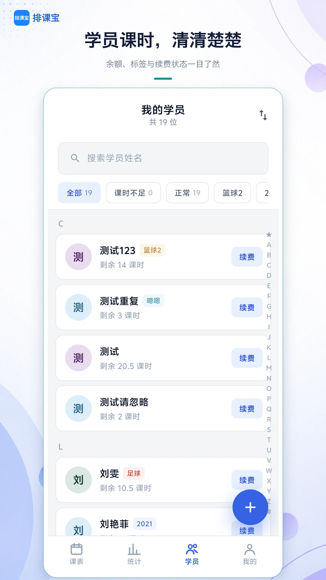 �ſα��ֻ���v2.1.3��ͼ2