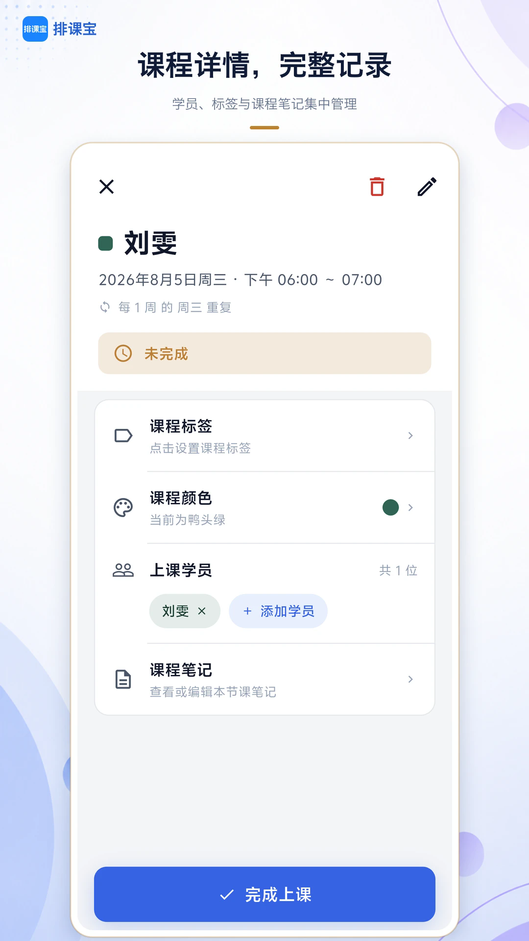 �ſα��ֻ���v2.1.3��ͼ3