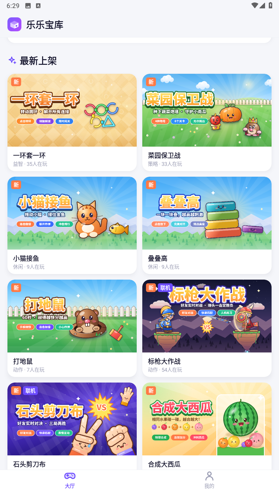 ���ֱ���ٷ���v1.0.0 (����С��Ϸ��)��ͼ4