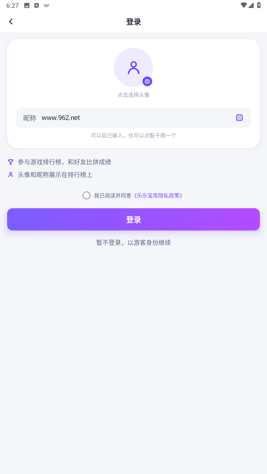 ���ֱ���ٷ���v1.0.0 (����С��Ϸ��)��ͼ1