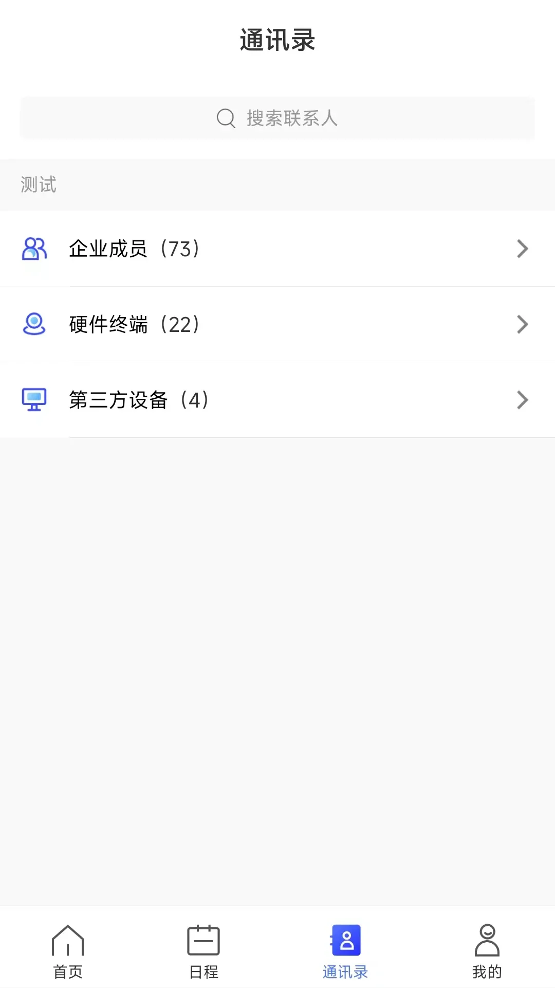 �����ƻ��鰲׿��v3.1.0.3010000��ͼ3
