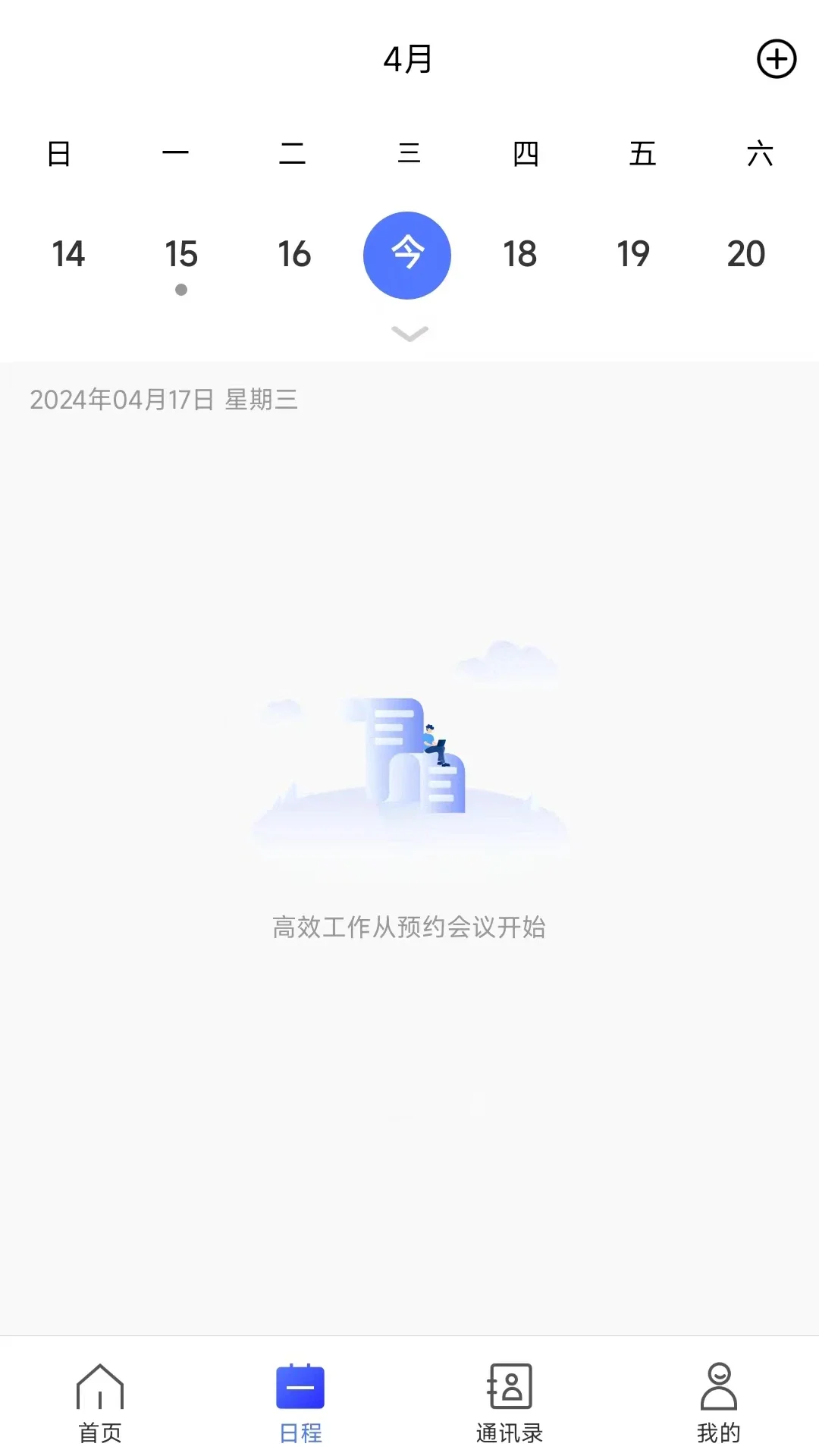 �����ƻ��鰲׿��v3.1.0.3010000��ͼ4