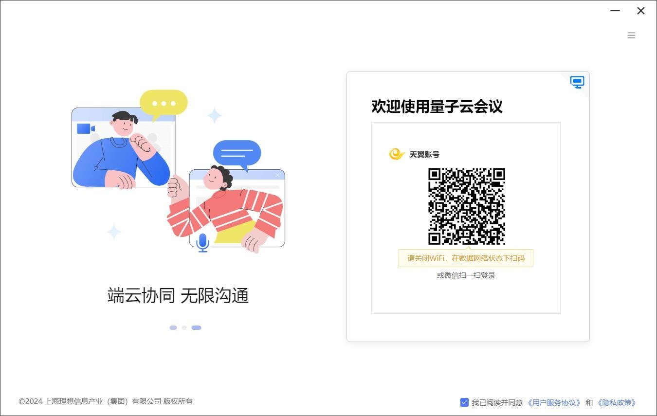 �����ƻ��鰲׿��v3.1.0.3010000��ͼ1