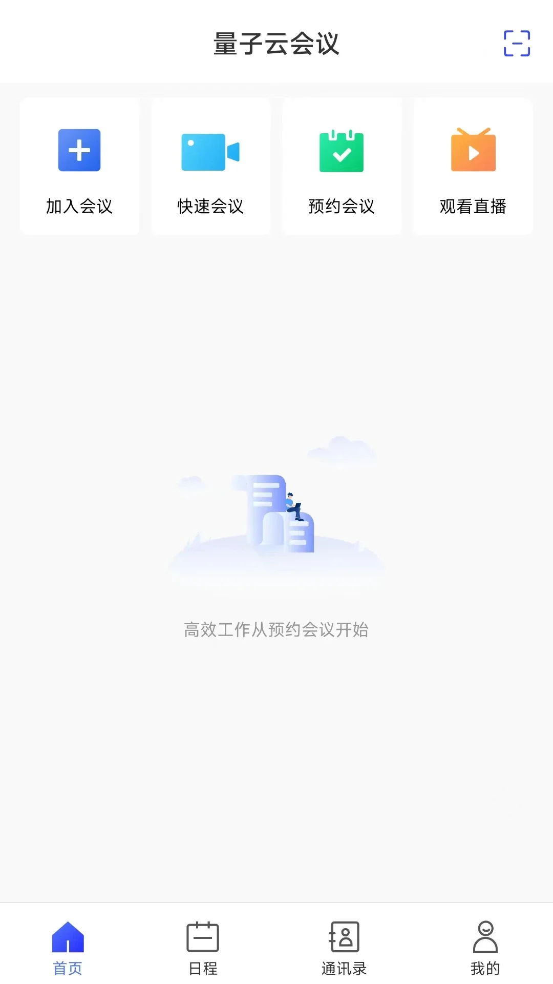 �����ƻ��鰲׿��v3.1.0.3010000��ͼ2