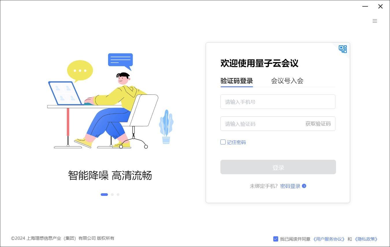 �����ƻ��鰲׿��v3.1.0.3010000��ͼ0