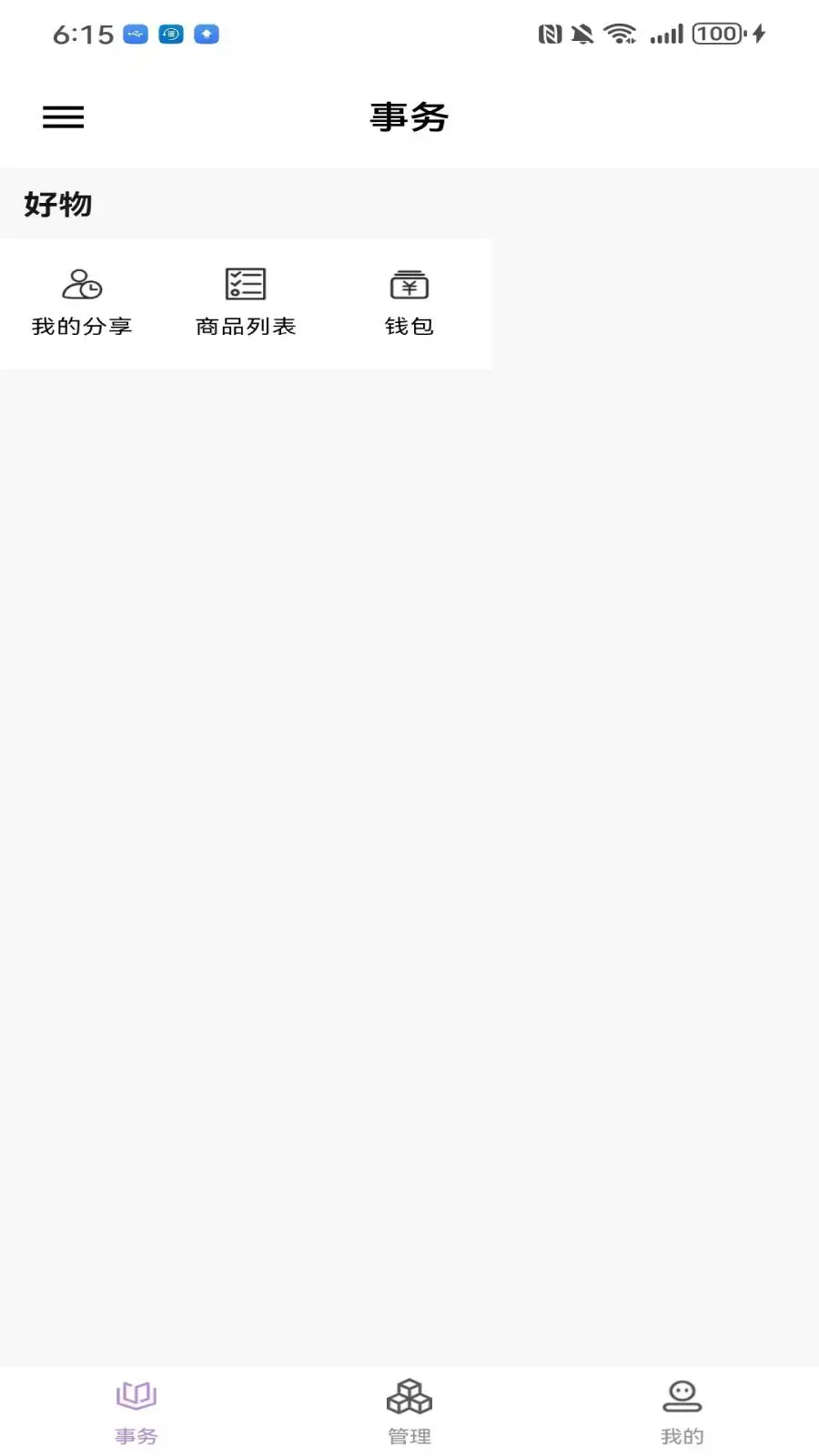 ָ�����̼Ұ�ٷ���v1.8.2��ͼ2