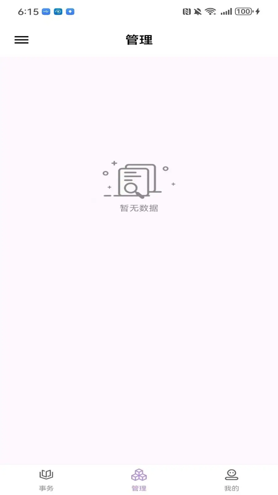 ָ�����̼Ұ�ٷ���v1.8.2��ͼ3