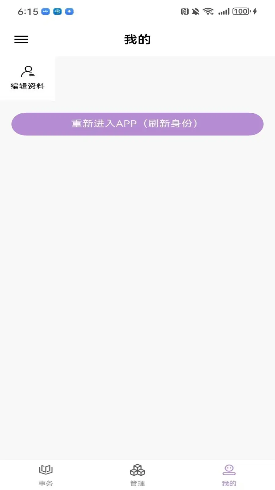 ָ�����̼Ұ�ٷ���v1.8.2��ͼ1