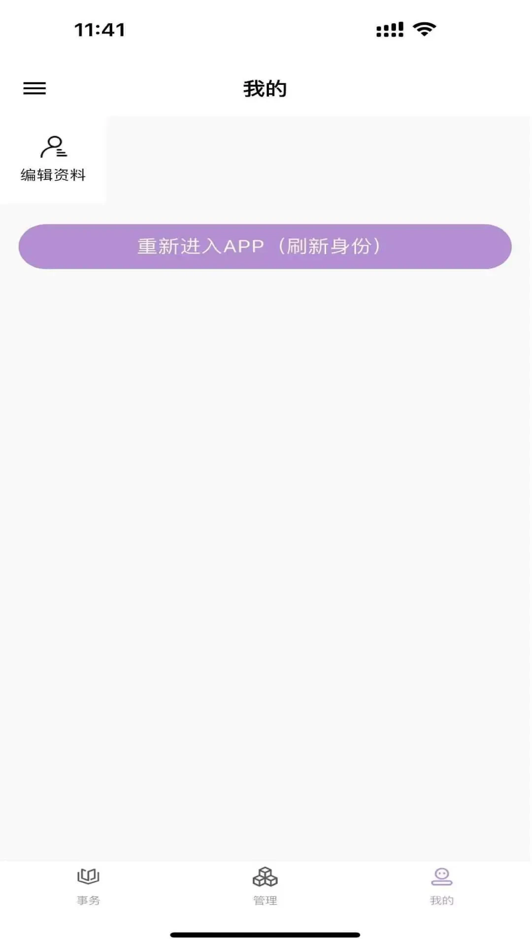 ָ�����̼Ұ�ٷ���v1.8.2��ͼ4