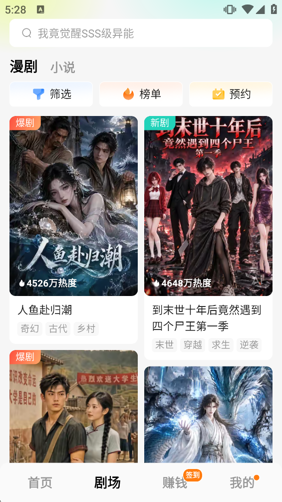 ������簲׿��App��ͼ2