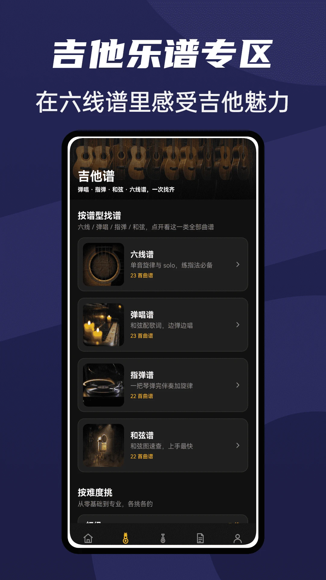 ��ȫ�����°�v1.0.4��ͼ1