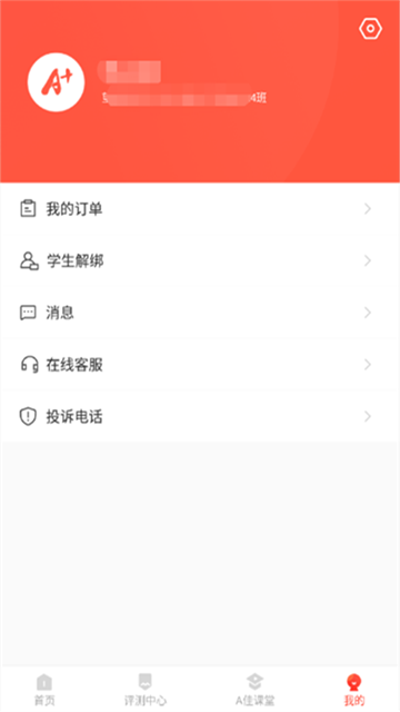 A�ѽ����ٷ���v6.2.4��ͼ2