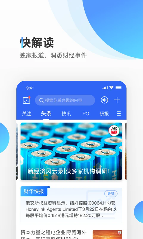 �ƻ��ƾ�pro�ٷ���v4.0.7��ͼ1