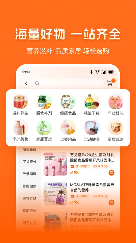 �ֳʺ��ﰲ׿��v1.0.22��ͼ2