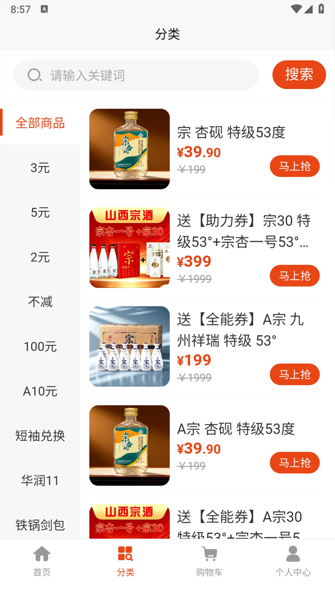 �³α����°��ͼ1