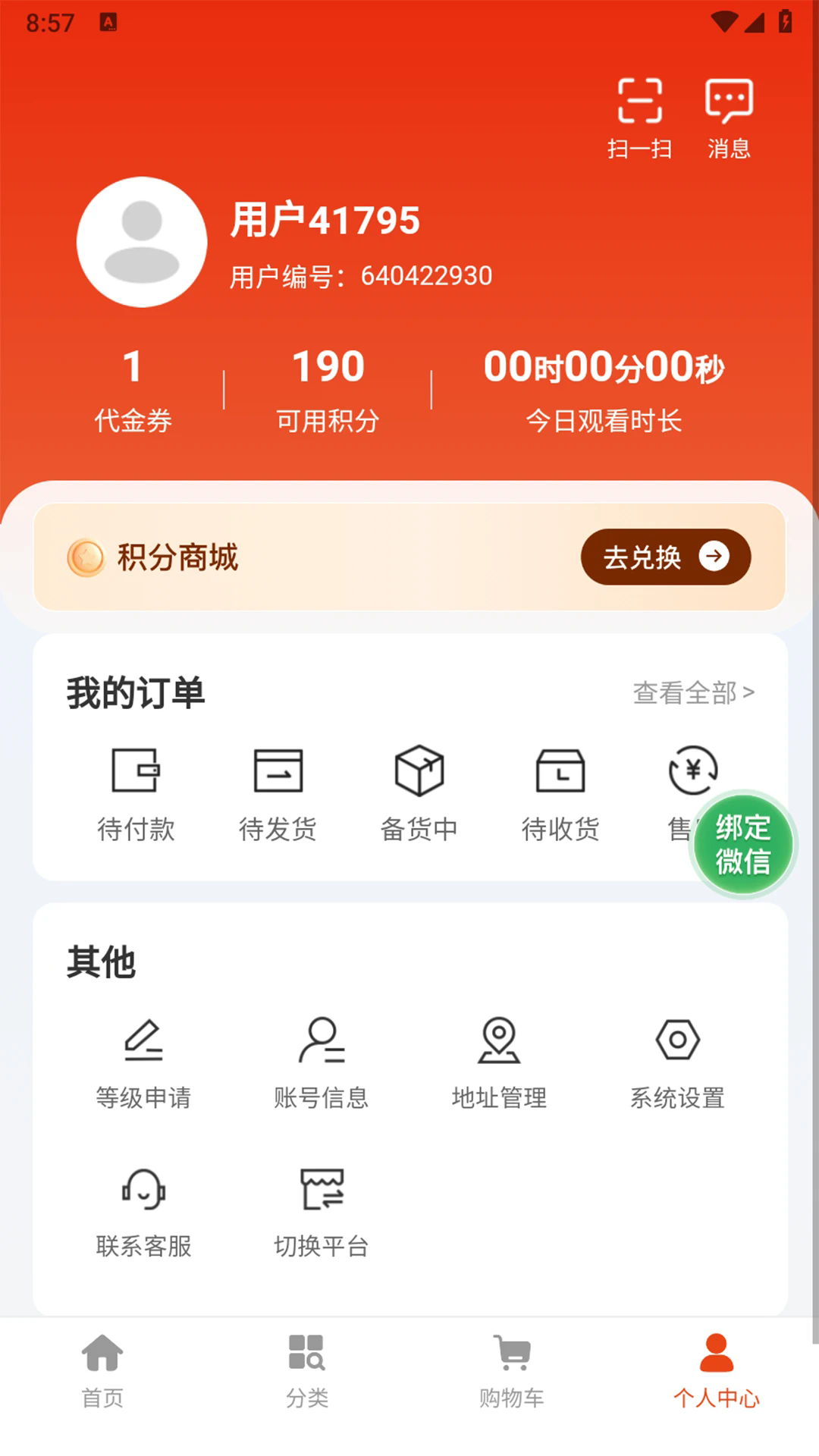 �³α����°��ͼ3
