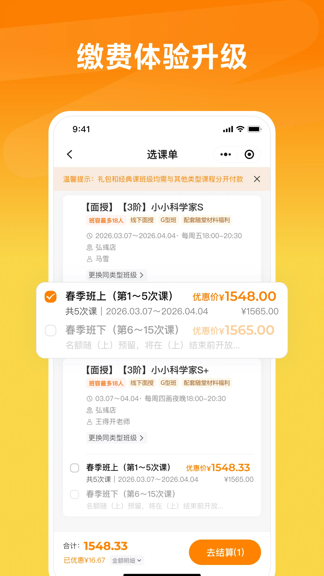 ˼Ȫ�����ٷ���v1.5.0��ͼ0