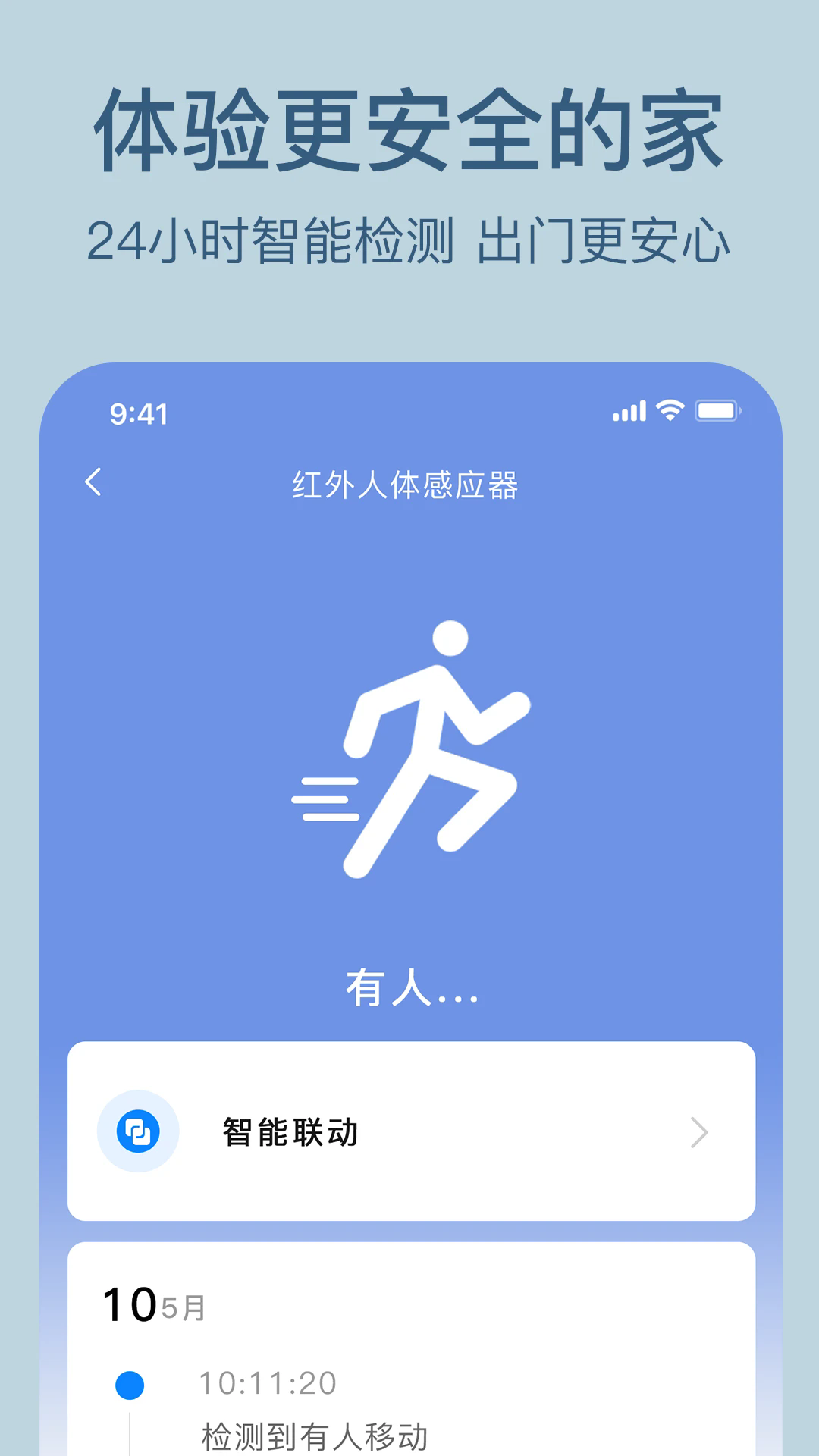 �����������°�v1.7.1��ͼ2