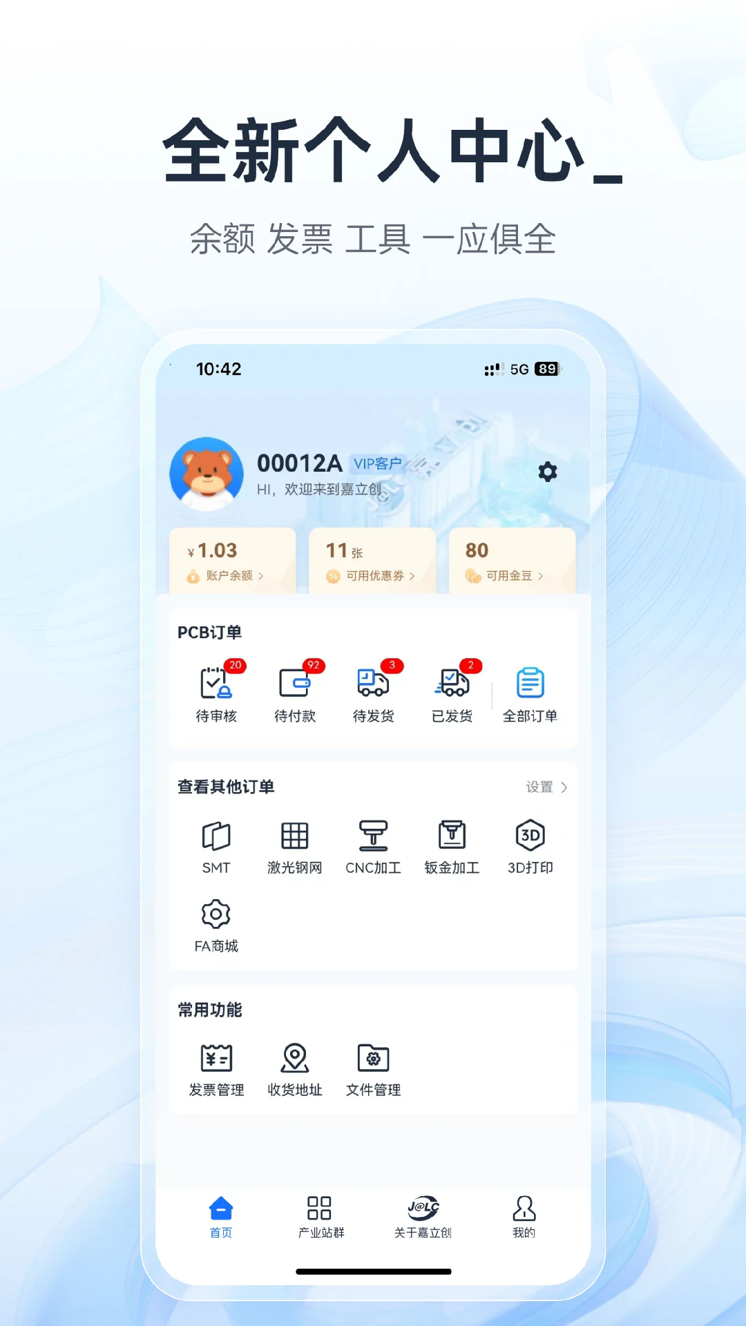 �������µ����ֹٷ���v1.62.0��ͼ2
